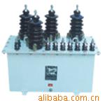 JSZW-3、6、10G三相电压互感器