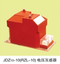 10KVѹãJDZ10-10(RZL-10)ѹ