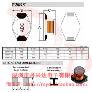 ߹ʵSWCB1807-331MTƬߵ330UH˳Sunlord