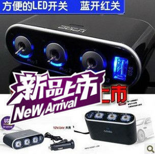 WF-088ص*USBӿڶ๦ܴ12/24V