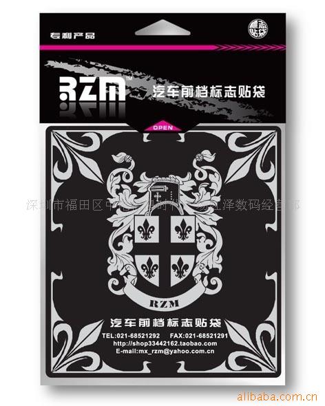 汽车前挡标志贴袋挡风玻璃标免撕袋