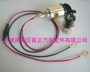 60CMǵ*/Ħг*ܳ/ˮ12V*ͷ