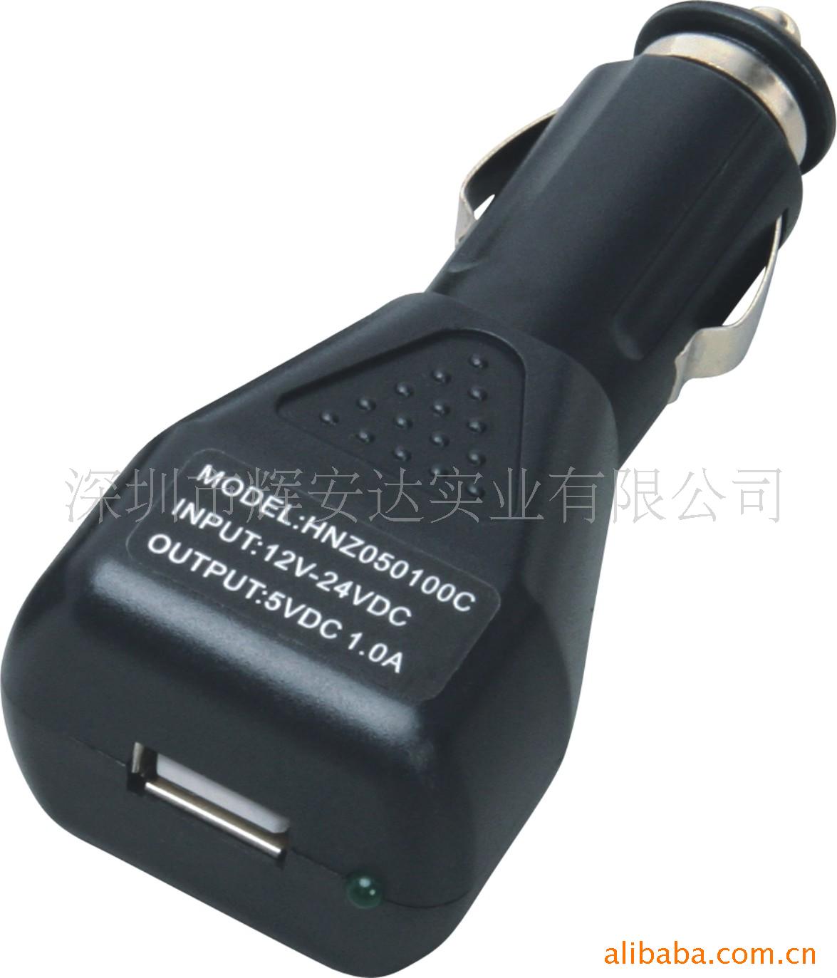 USB