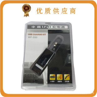 ҴʽWF-550USB*