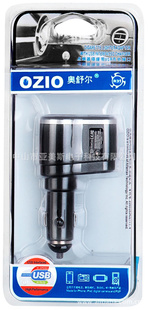 OZIO奥舒尔单点*器插座R31