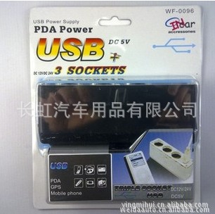 ص*0096USB*һԴתUSB