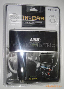 WF-0100CARSOCKETUSB3*