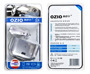 OZIOһص*USBֱ