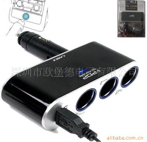 USB*