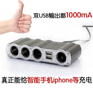 4008س*һĴ˫usb24Vֻɳ