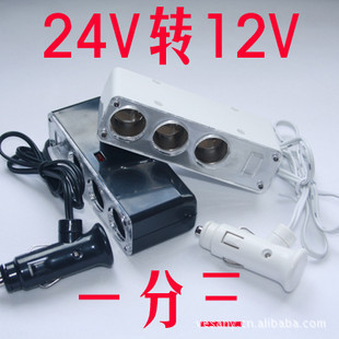 ͳȻ24Vת12ѹ3*