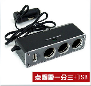 12VԴתһ*+USB