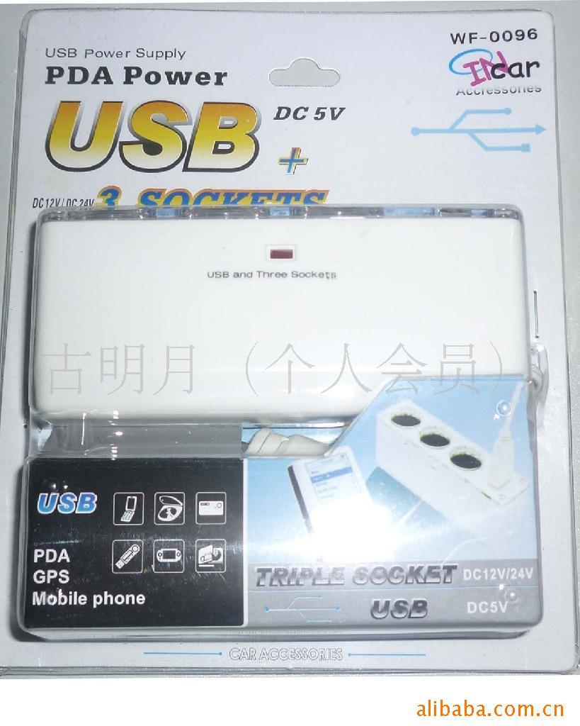 */һ+USB