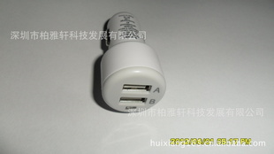 5V2A˫USb/˫USB