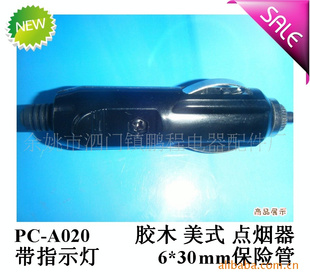 PC-A020ľʽ*