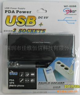 WF-0096ص*carsocketһתUSB*