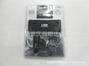 һ*USB5V1A