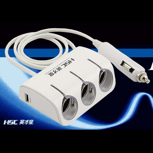 英才星汽车用点*器插座一拖三车载电源分配器带双usb1拖3