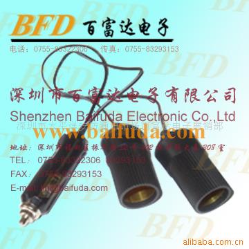 车载点*器插座--洗车充电器(母座)