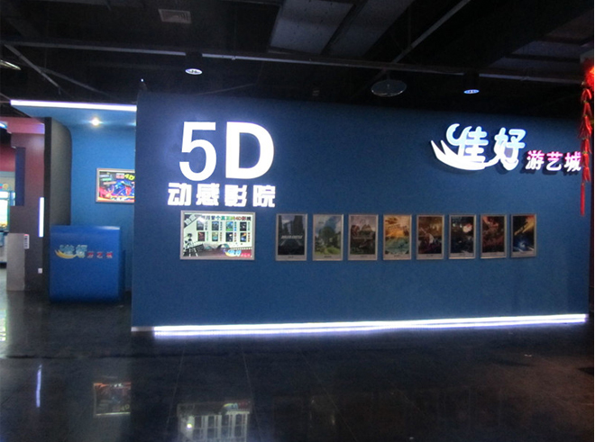 ׿Զ5dӰ豸Ͷ4dӰԺҪǮ