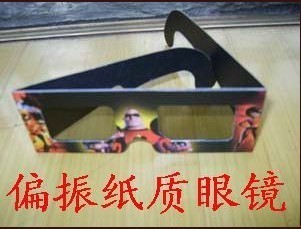 3Dƫ۾3D۾ƫ۾Ӻ
