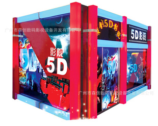 ÷-5DӰԺɭƶӰԺ2012!5DӰԺ豸