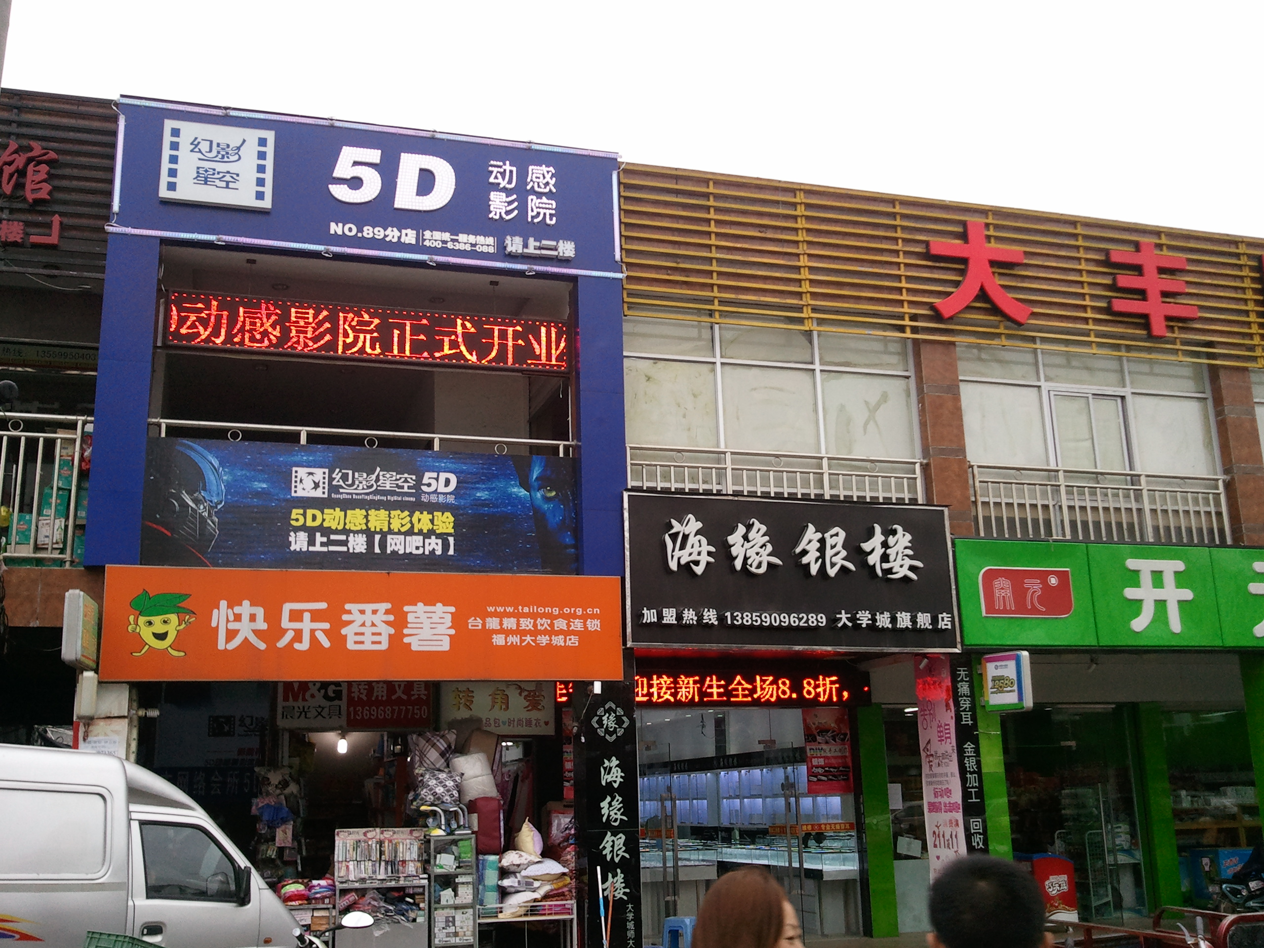 Ӱǿ5dӰͶҪǮ5dӰ豸ұ