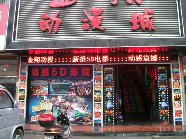 5dӰԺ豸Һ,˼5dӰԺ