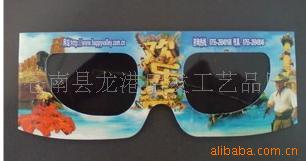 4D۾ƫ۾4d