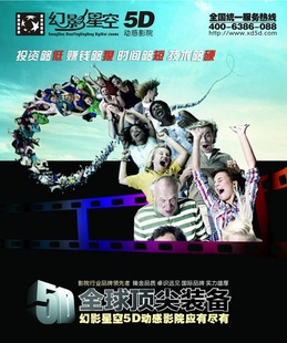 5DӰ豸|5DӰԺ豸|5D豸
