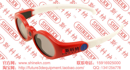 SHINEKNͯ3D۾