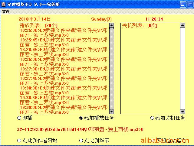 ʱD9.6---棨U̲ӳ