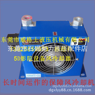 价格现货批发5D影院设备震撼5D影院液压系统平台