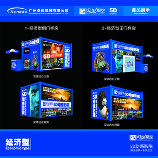 5DӰ豸ңݻӰǿ侳