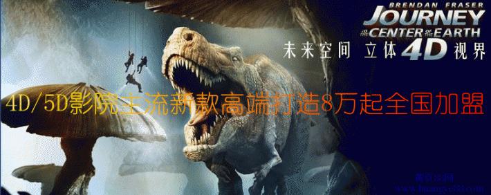 4DӰԺ/5DӰԺȫµ豸̼飡