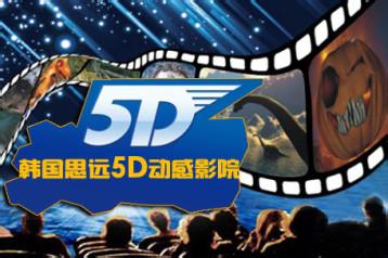 5DӰԺ豸ӰԺ