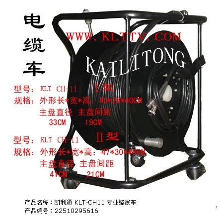 ͨKLT-CH11߳