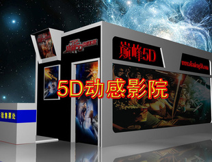 5DӰԺ3D/5DӰԺ豸СK衢顢ӰԺϵͳ