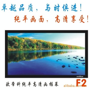 ŷۿF2ƽ廭Ļ8016:9Ļ