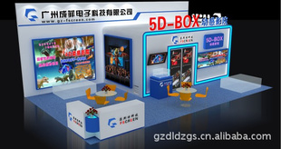 4D/5DӰ豸ϵͳϵͳϵͳ