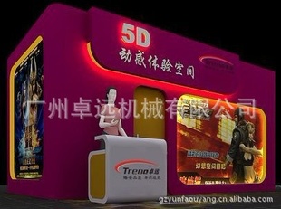 4D5DӰԺ豸5DӰԺ