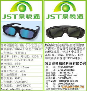 EA18ʽ3D۾(ͼ)