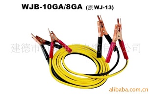 WJB-10GA/8GA,ʽƿ,8FT/12FT