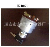 汽车JK406C预热启动开关