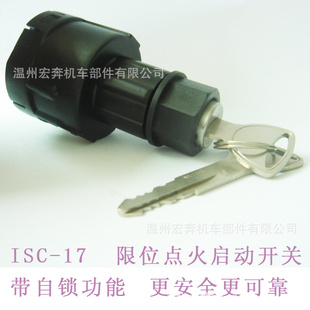 ISC-17ձ̳λܵĺڿظƷ