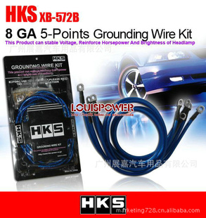 ͨHKS߼ǿ߸װ