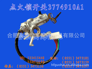 JAC3774910A1