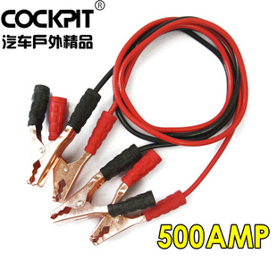 500AMPӦƿߴصƿCOCKPIT