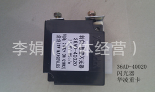 36AD-40020ת̵