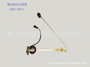 һ36AD-10015ȼҺλ